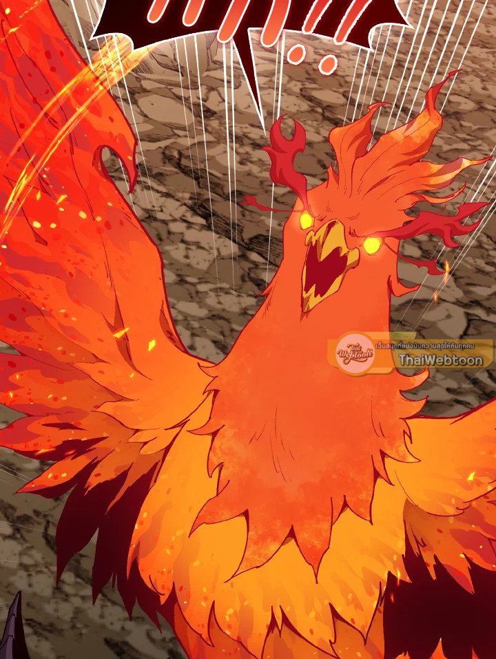 Max Level Player ตอนที่ 94 page 48