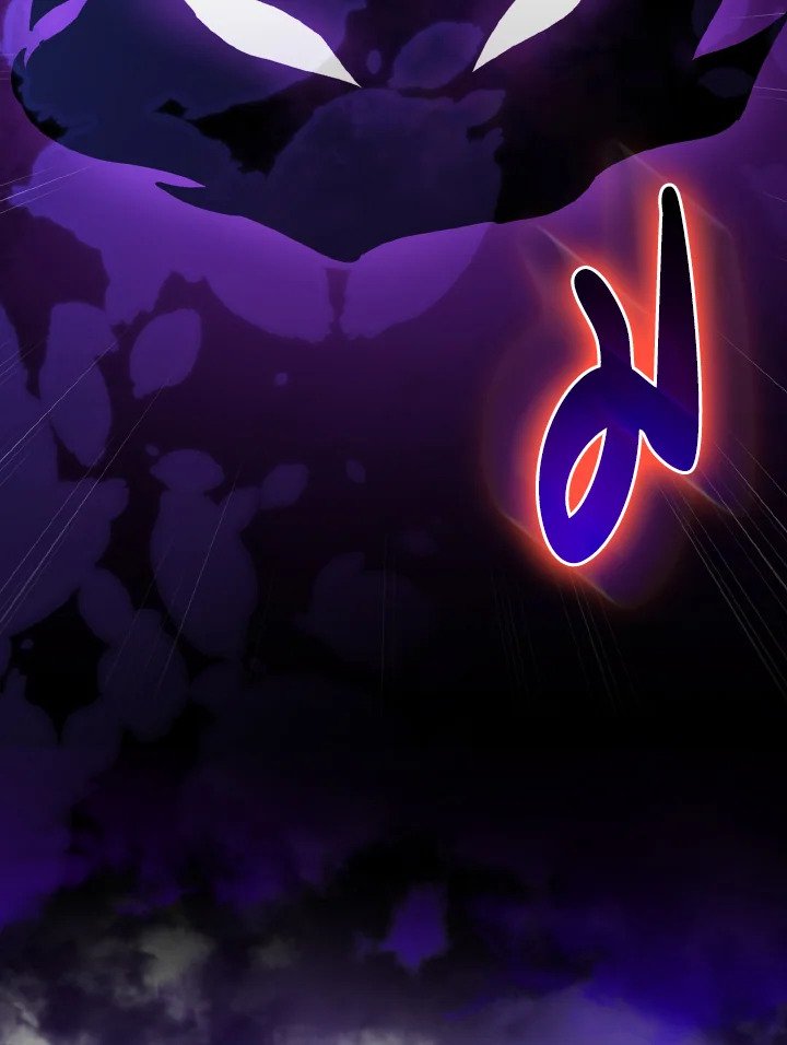 Max Level Player ตอนที่ 94 page 59