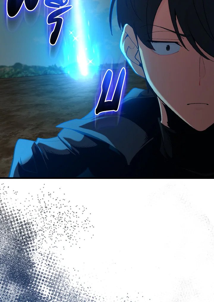 Max Level Player ตอนที่ 95 page 119