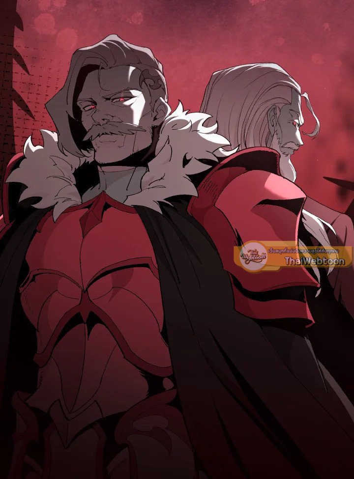 Max Level Player ตอนที่ 96 page 7