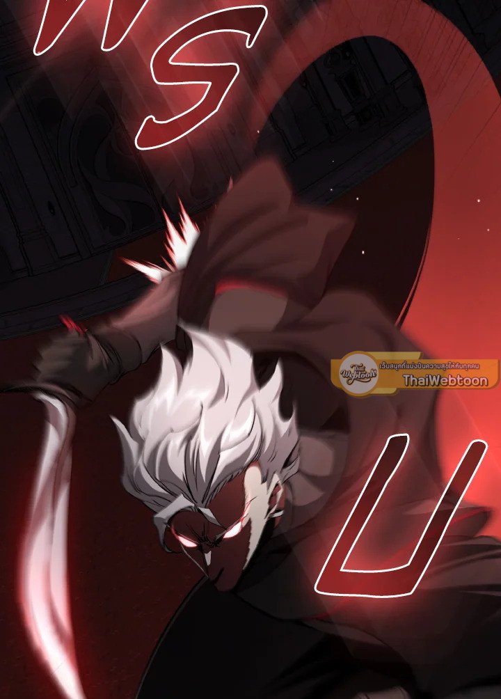 Max Level Player ตอนที่ 96 page 35