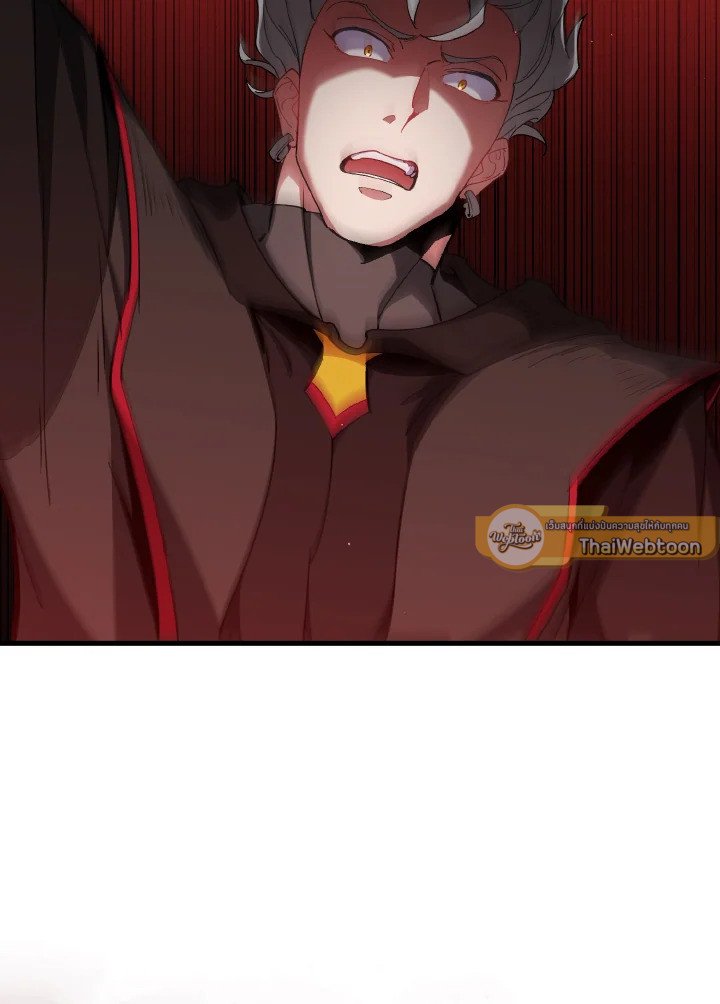 Max Level Player ตอนที่ 96 page 42