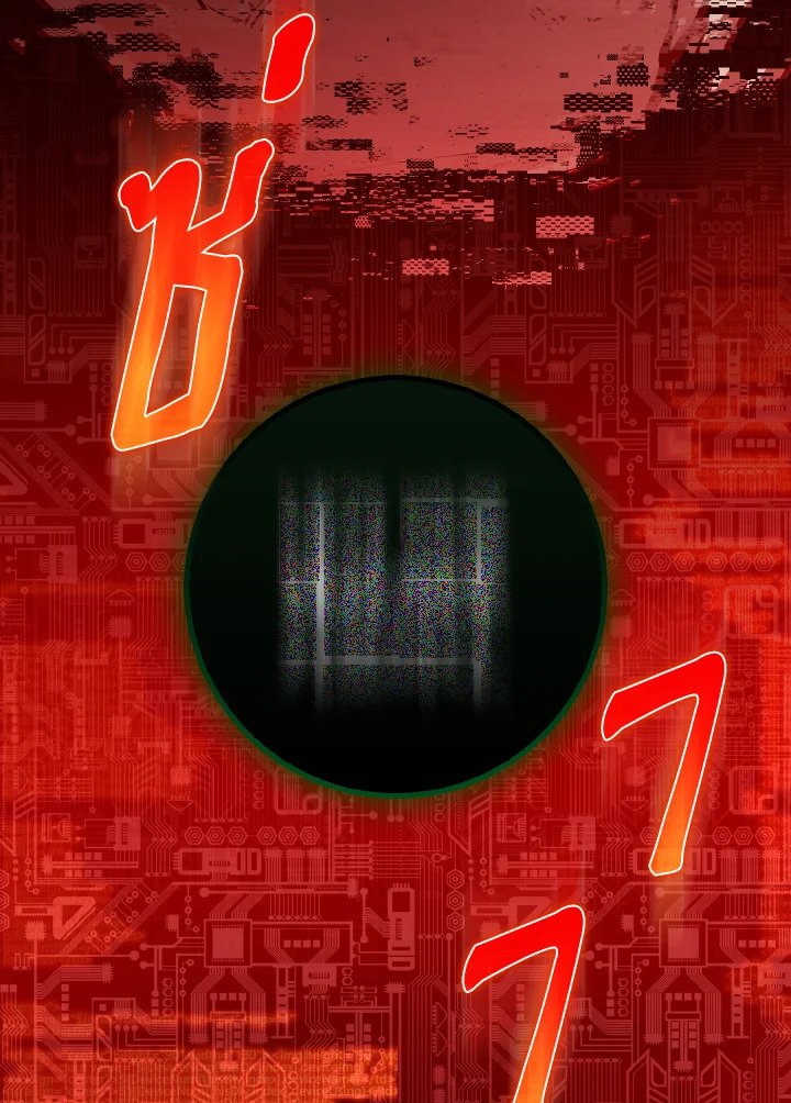 Max Level Player ตอนที่ 96 page 46