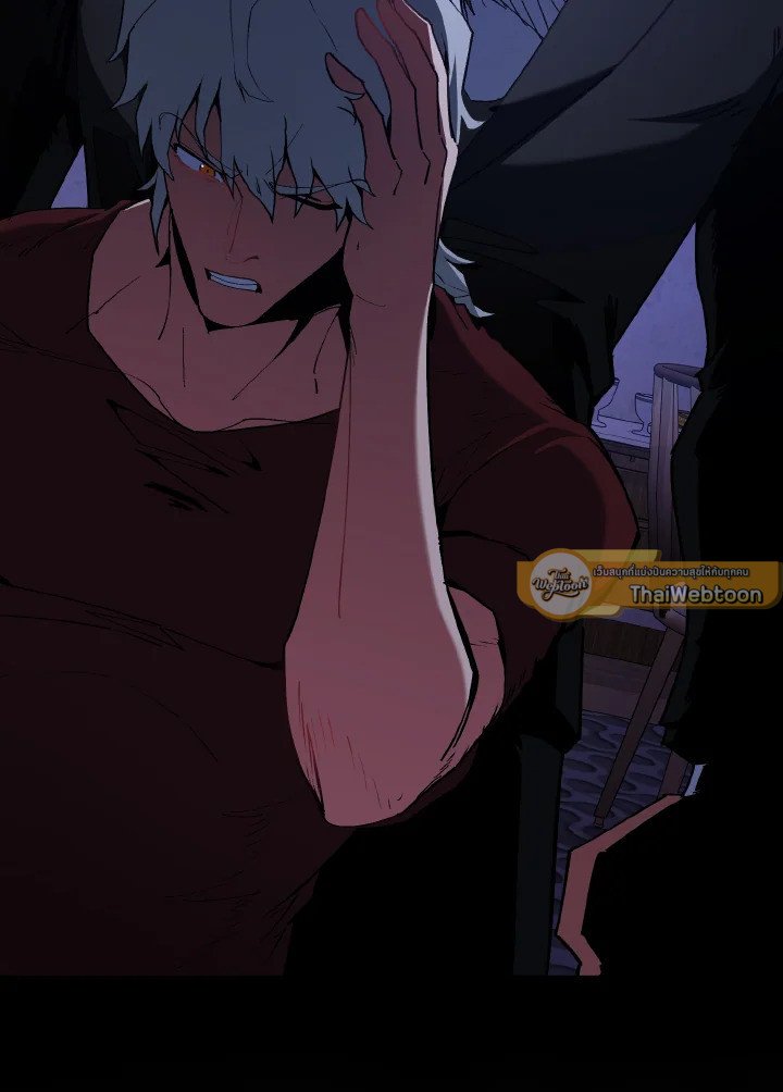 Max Level Player ตอนที่ 96 page 56