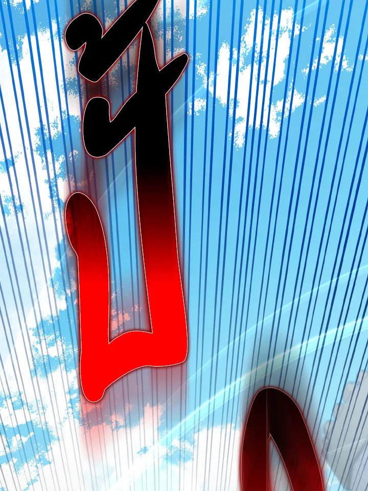 Max Level Player ตอนที่ 96 page 61