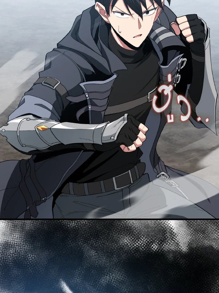 Max Level Player ตอนที่ 96 page 65