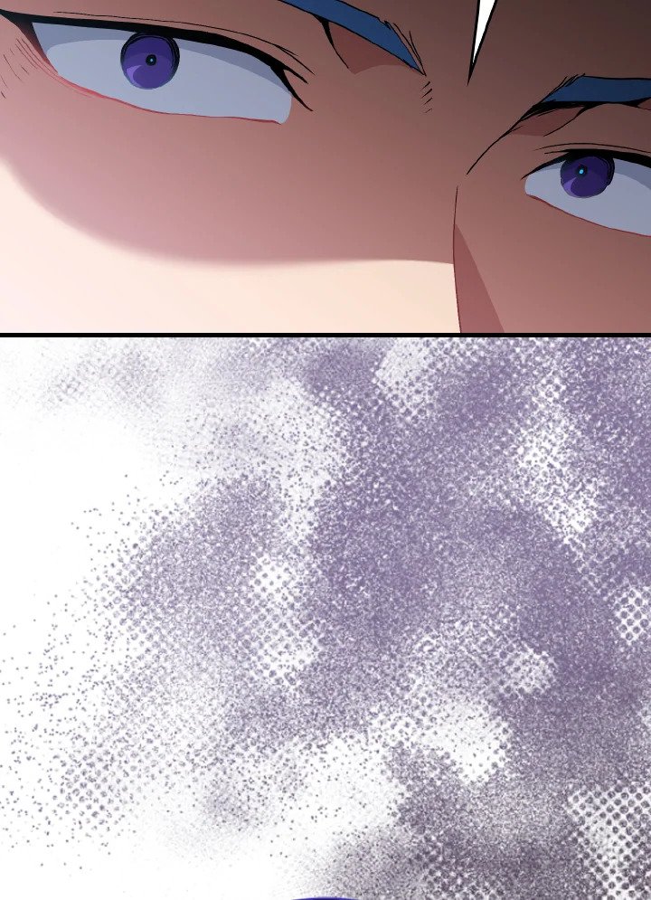 Max Level Player ตอนที่ 96 page 79