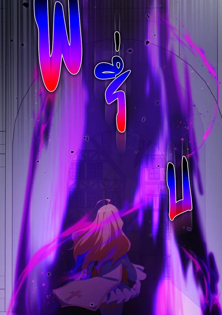 Max Level Player ตอนที่ 96 page 137