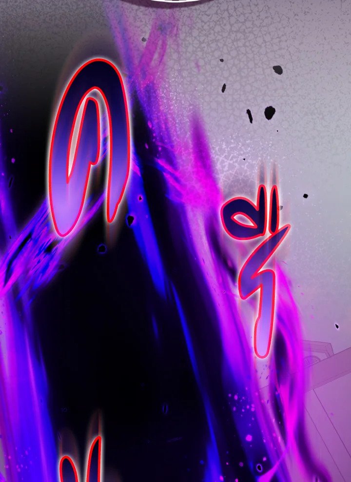 Max Level Player ตอนที่ 97 page 6