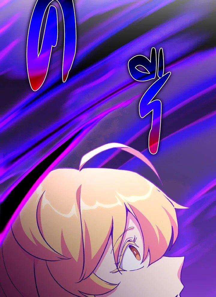 Max Level Player ตอนที่ 97 page 11