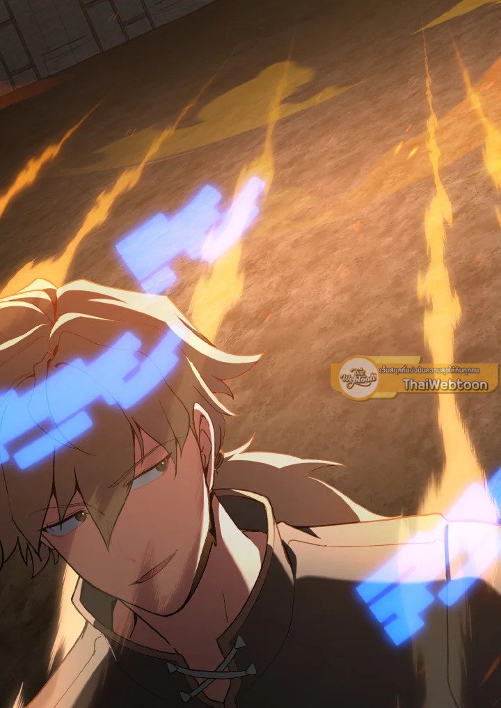 Max Level Player ตอนที่ 97 page 126
