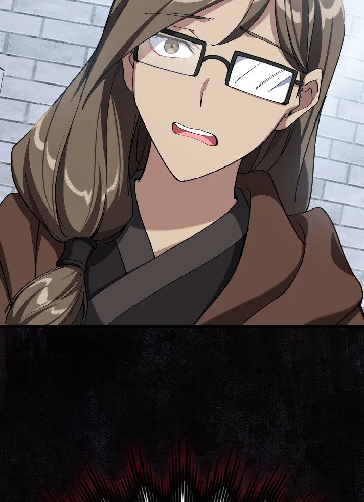 Max Level Player ตอนที่ 98 page 12