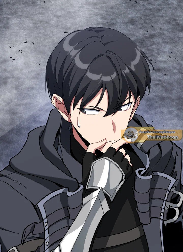Max Level Player ตอนที่ 98 page 14