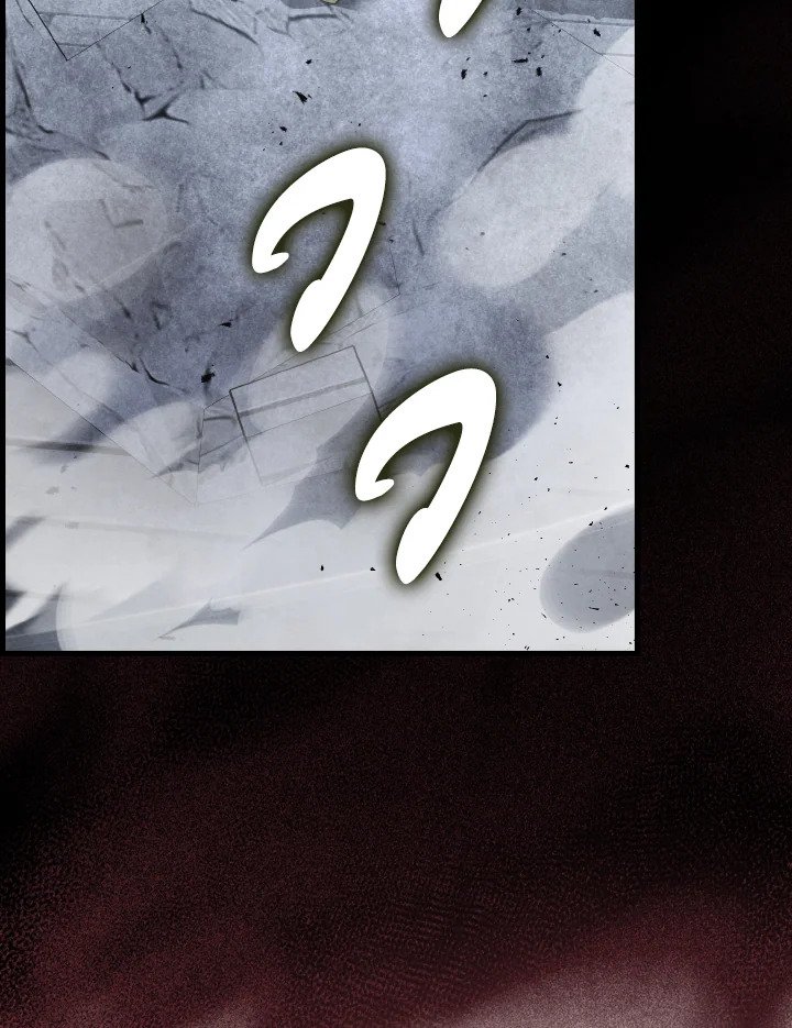 Max Level Player ตอนที่ 98 page 60