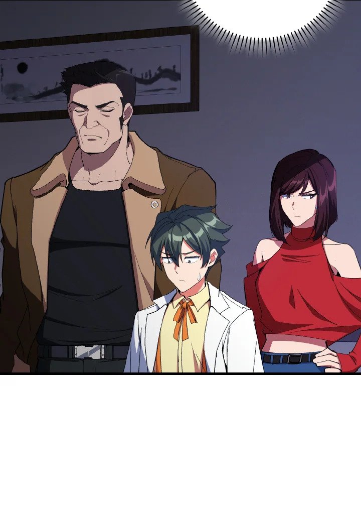 Max Level Player ตอนที่ 99 page 9