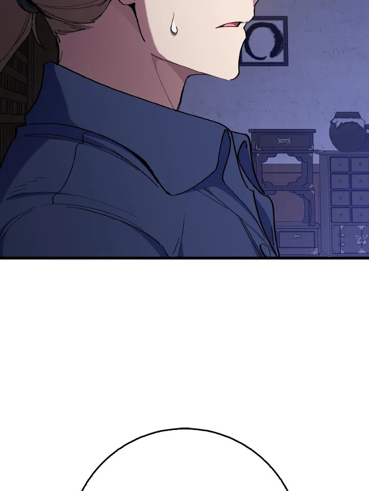 Max Level Player ตอนที่ 99 page 15