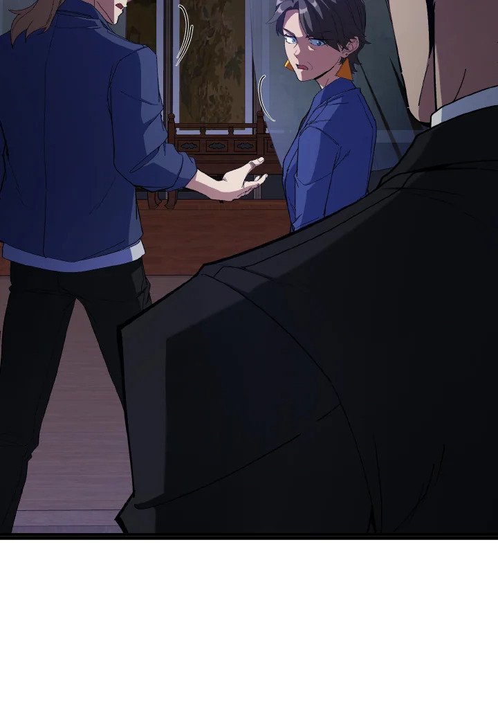 Max Level Player ตอนที่ 99 page 29