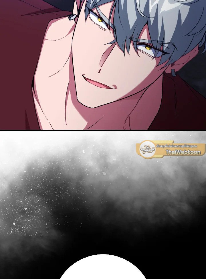 Max Level Player ตอนที่ 99 page 42