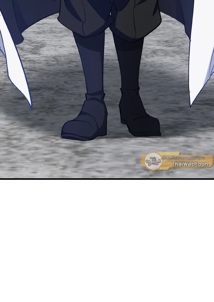 Max Level Player ตอนที่ 99 page 133