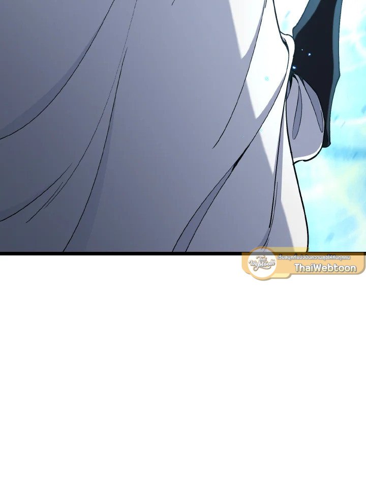 Max Level Player ตอนที่ 100 page 35