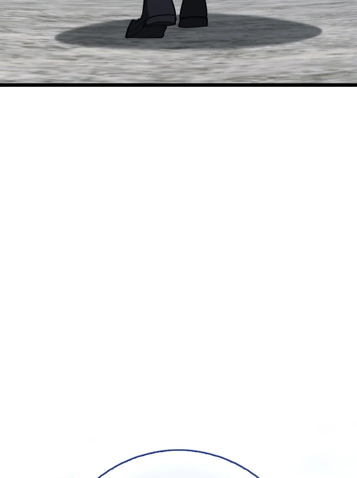 Max Level Player ตอนที่ 100 page 47