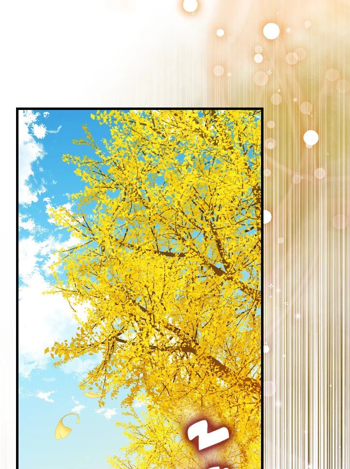 Max Level Player ตอนที่ 100 page 51