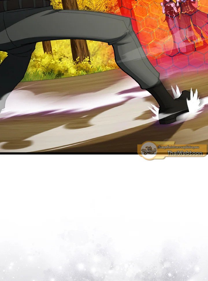 Max Level Player ตอนที่ 100 page 56