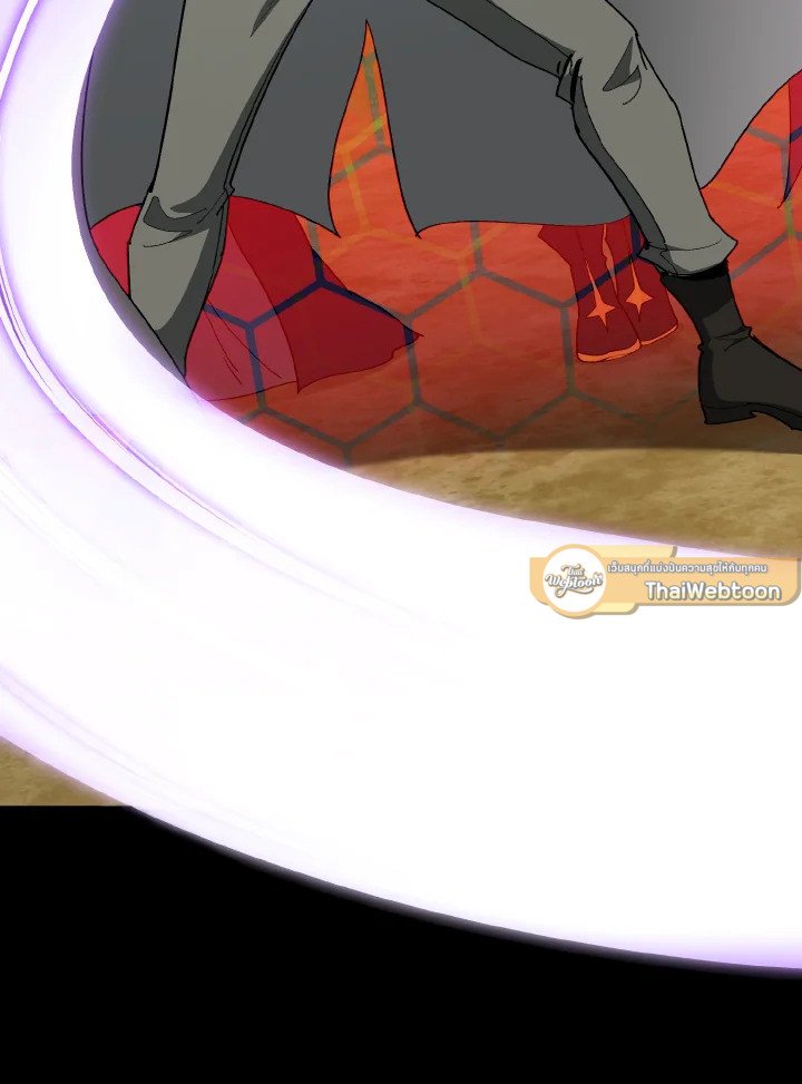 Max Level Player ตอนที่ 100 page 77