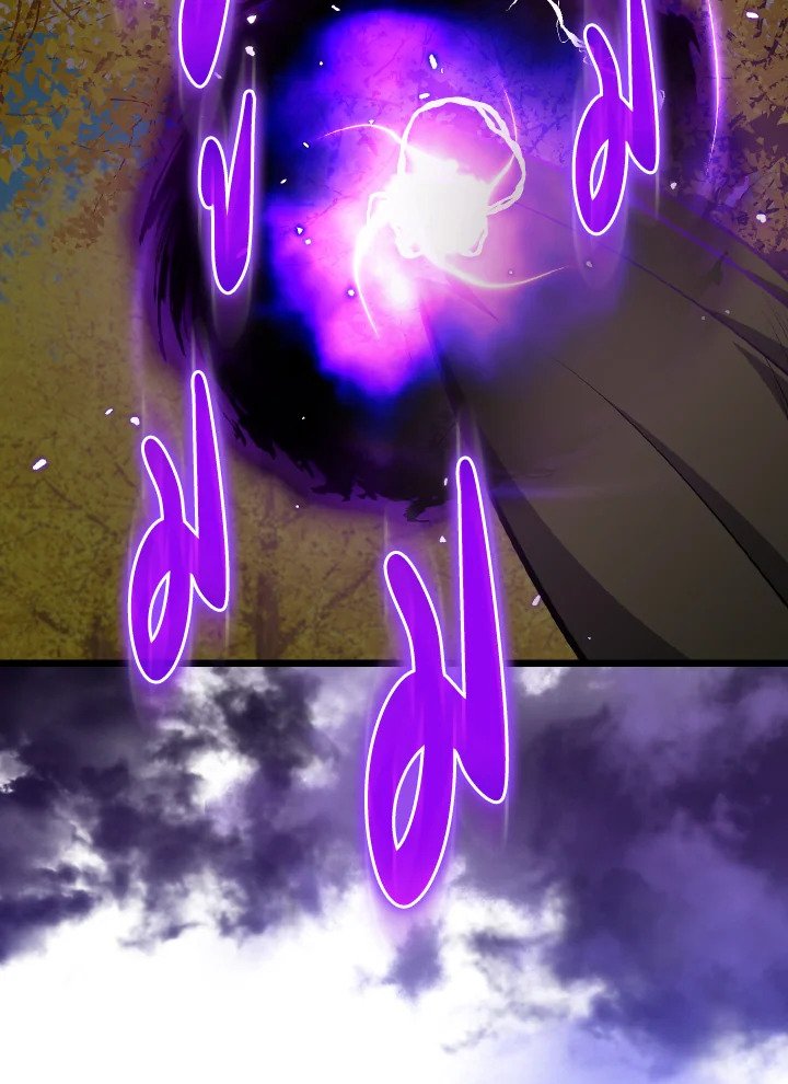 Max Level Player ตอนที่ 100 page 100