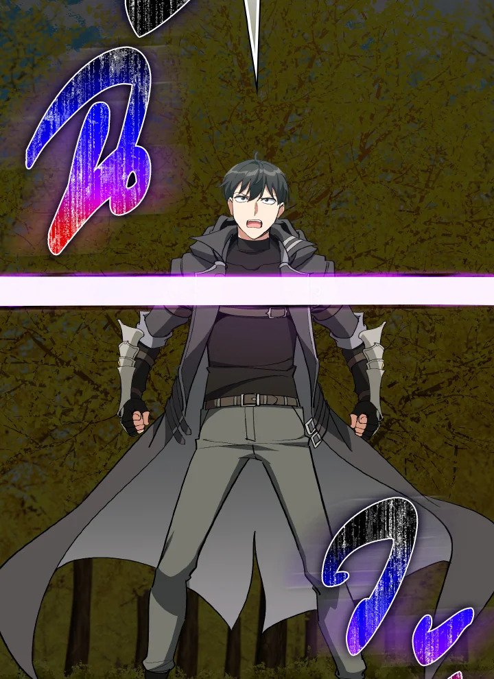 Max Level Player ตอนที่ 100 page 107