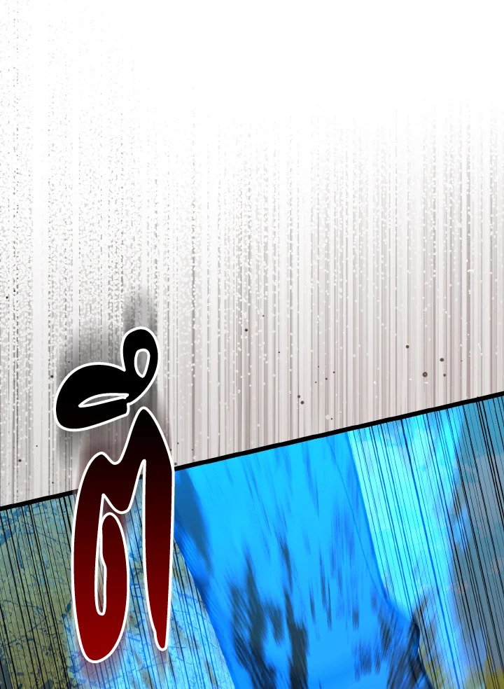 Max Level Player ตอนที่ 100 page 124