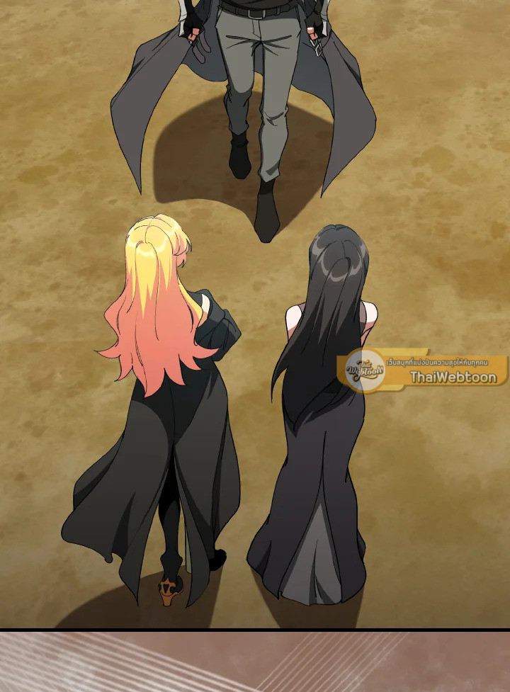 Max Level Player ตอนที่ 101 page 18