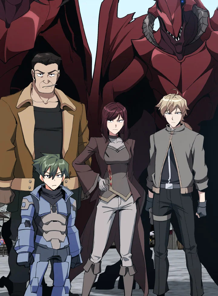 Max Level Player ตอนที่ 101 page 33