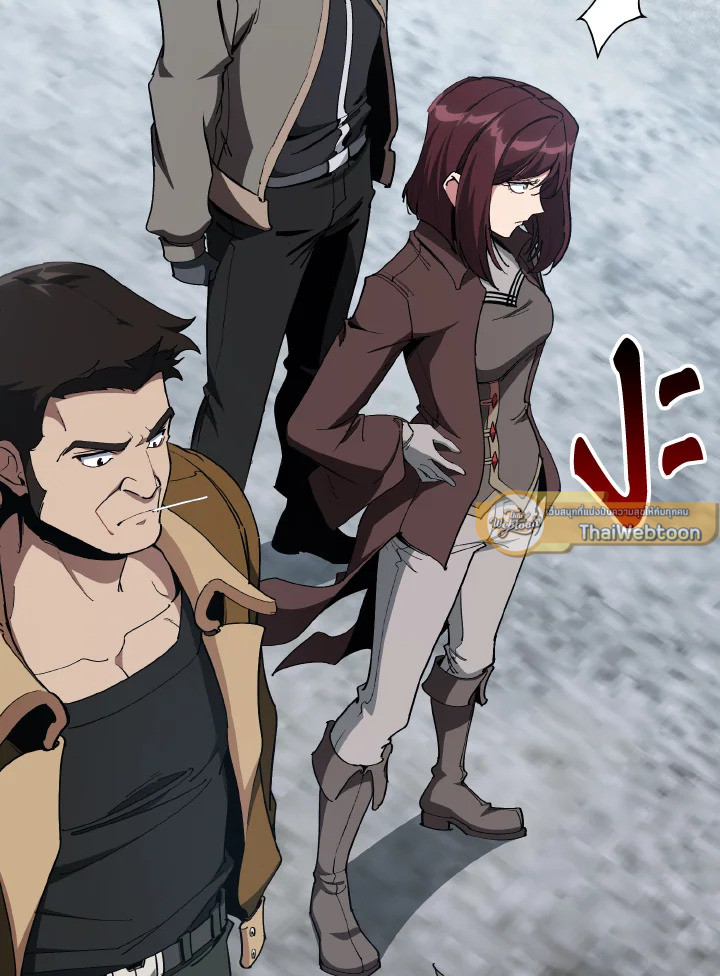 Max Level Player ตอนที่ 101 page 48