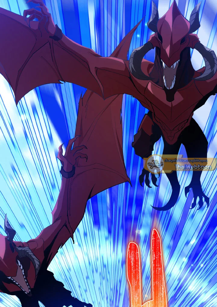 Max Level Player ตอนที่ 101 page 60