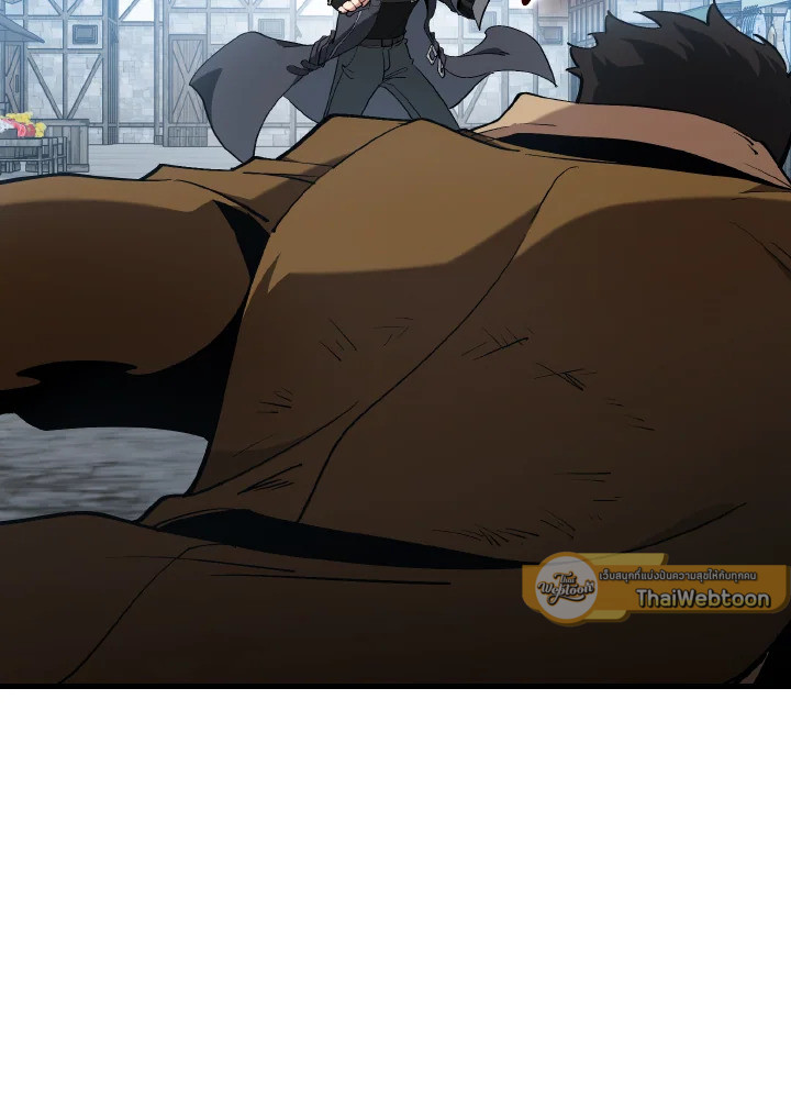 Max Level Player ตอนที่ 101 page 71