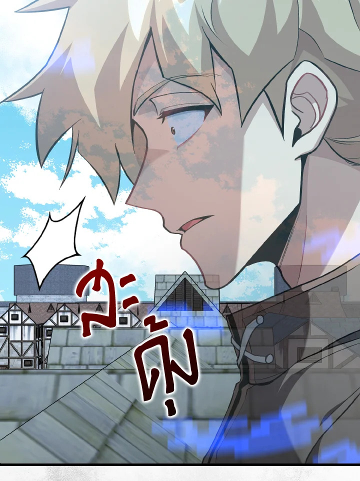 Max Level Player ตอนที่ 101 page 86