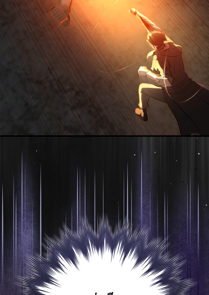 Max Level Player ตอนที่ 101 page 102