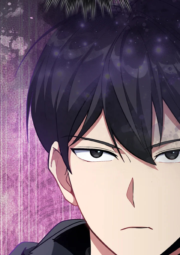 Max Level Player ตอนที่ 101 page 105