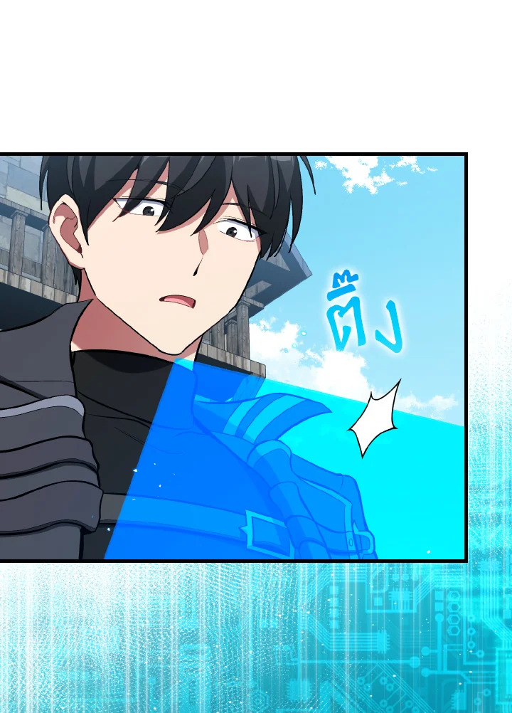 Max Level Player ตอนที่ 101 page 110