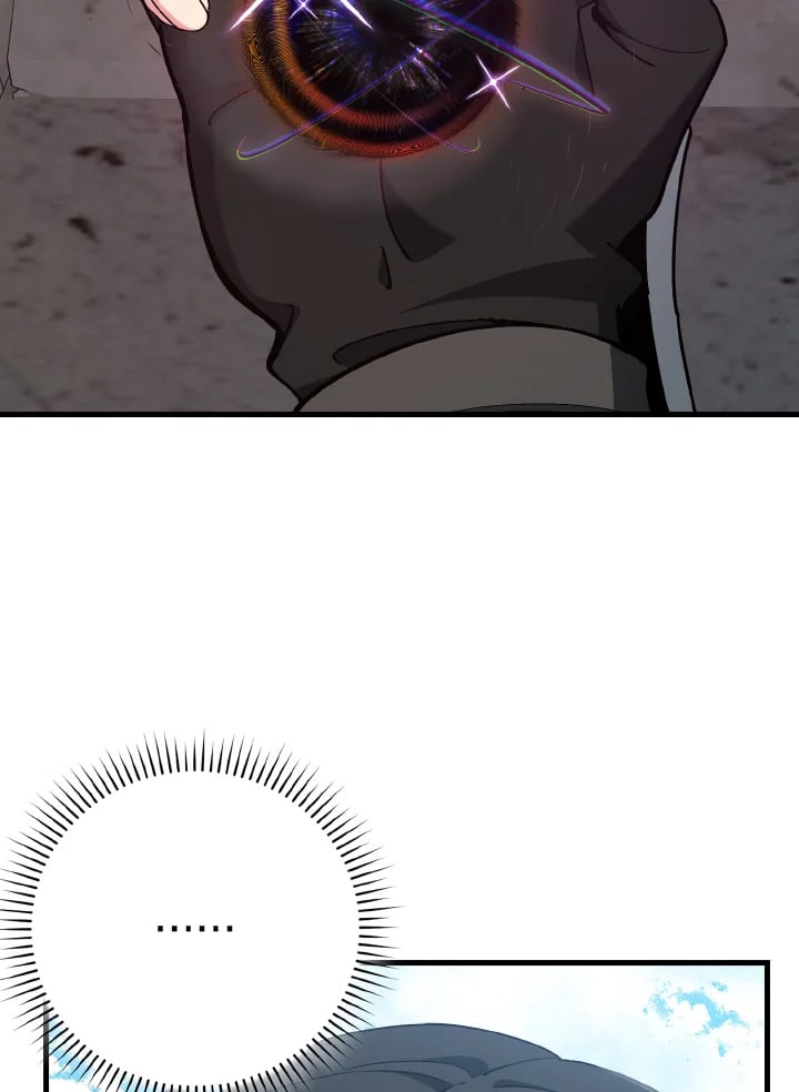 Max Level Player ตอนที่ 102 page 29