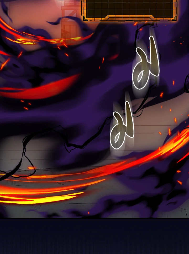 Max Level Player ตอนที่ 102 page 46