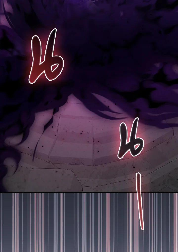 Max Level Player ตอนที่ 102 page 53