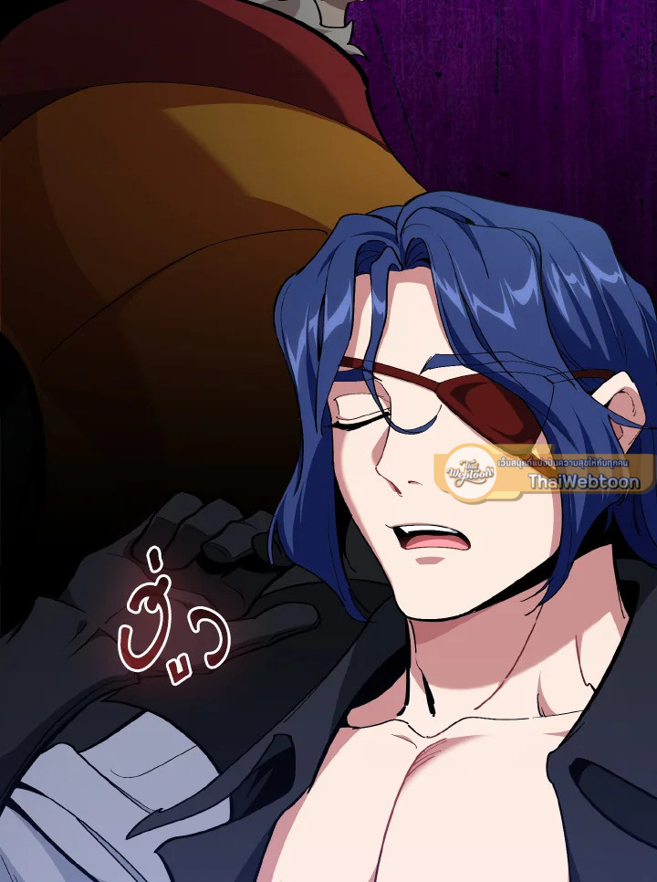 Max Level Player ตอนที่ 102 page 66