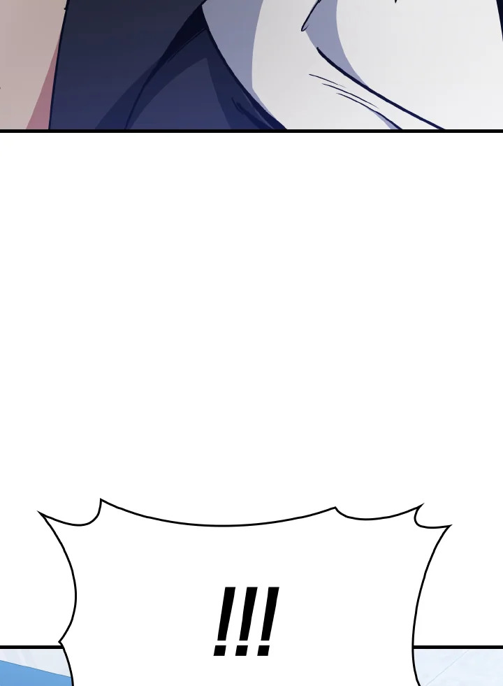 Max Level Player ตอนที่ 102 page 75