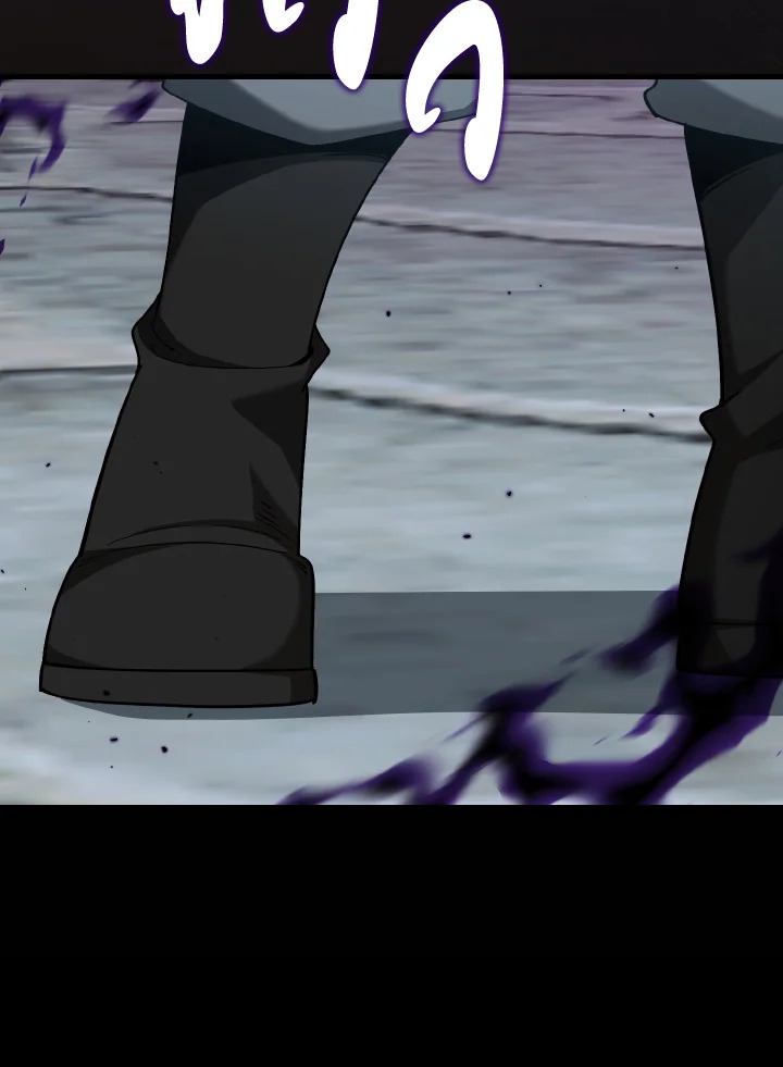 Max Level Player ตอนที่ 102 page 81