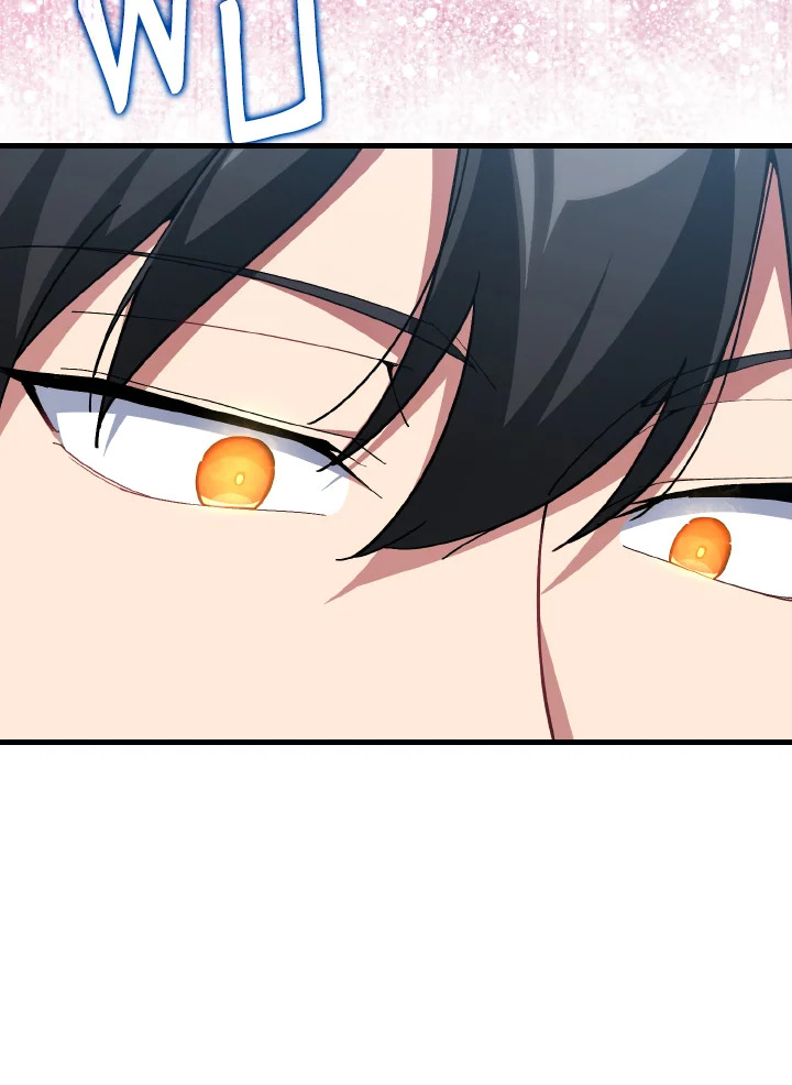 Max Level Player ตอนที่ 102 page 86