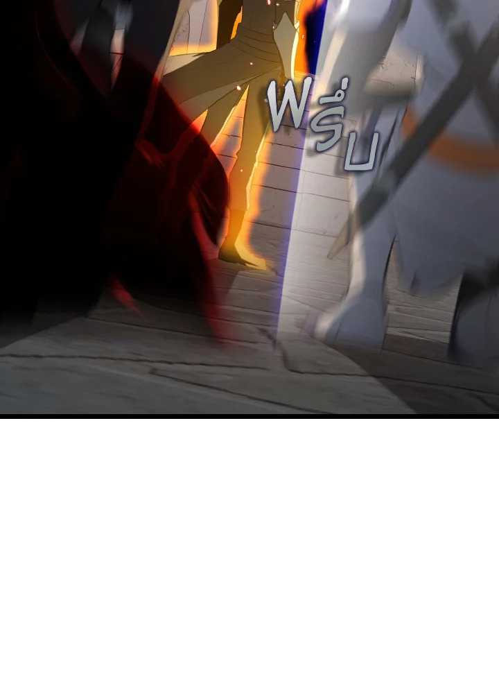 Max Level Player ตอนที่ 102 page 88