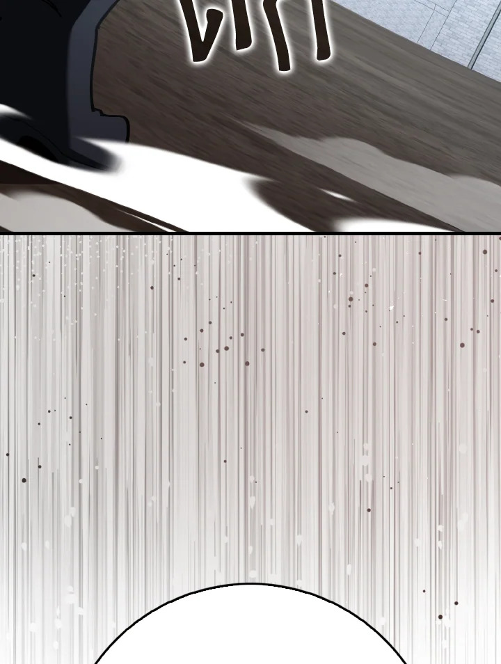 Max Level Player ตอนที่ 102 page 133