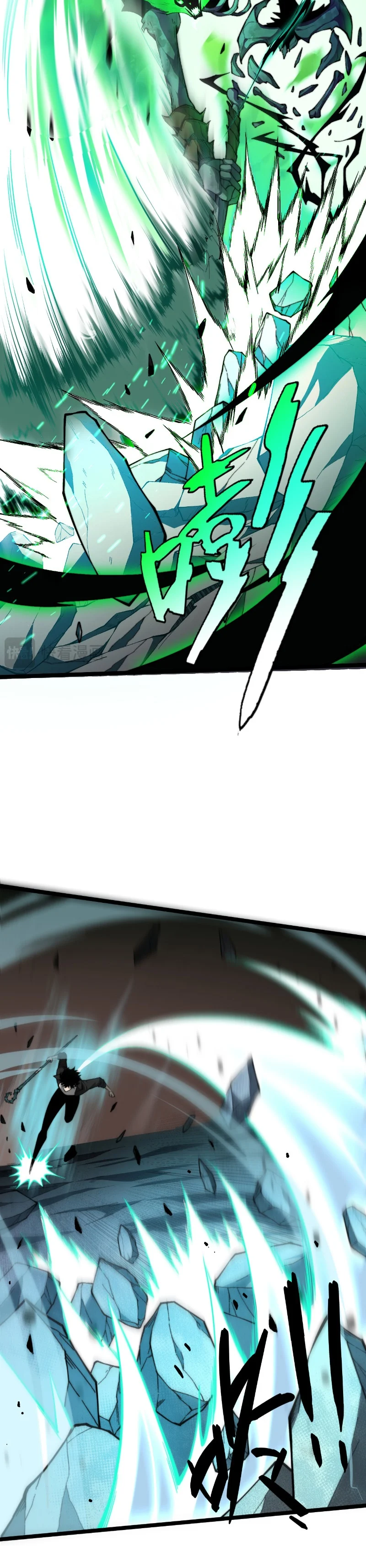 Maxed Strength Necromancer เนโครแมนเซอร์ ผู้ไร้เทียมทาน ตอนที่ 2 page 9